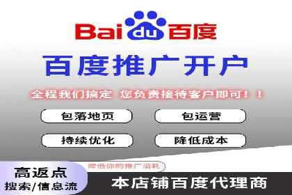 信息流营销案例分享